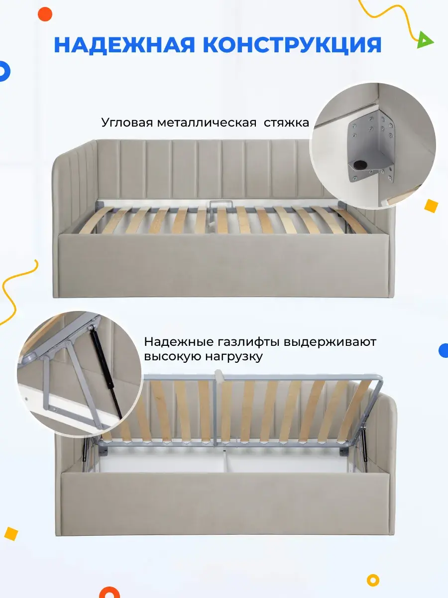 Диван - кровать с подъёмным механизмом 200х90 см Крекер Ап ткань Тедди фото 4